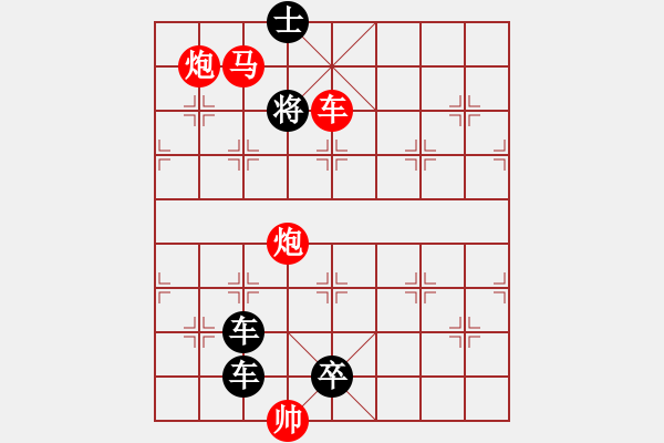 象棋棋譜圖片：二、連照勝局共（96局）第64局 運籌帷幄 胡靖 - 步數(shù)：51 