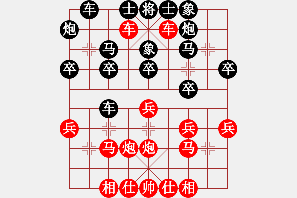 象棋棋譜圖片：平炮兌車紅五六炮黑騎河車紅車三平四車八平六 - 步數：30 