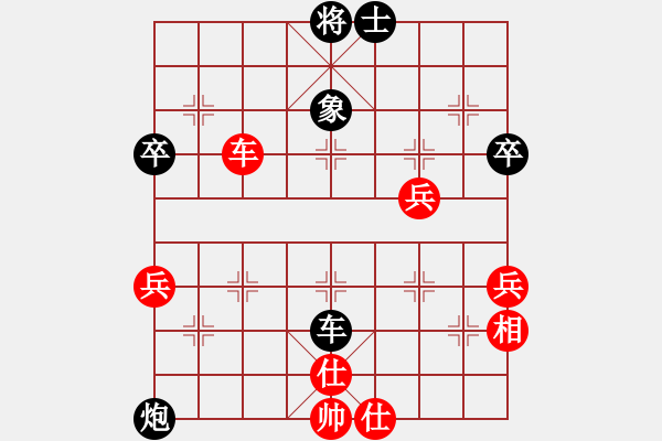 象棋棋譜圖片：平炮兌車紅五六炮黑騎河車紅車三平四車八平六 - 步數：64 