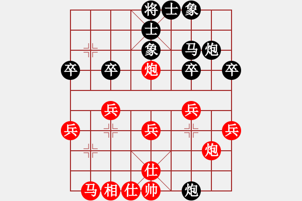 象棋棋譜圖片：1511141931 兩頭蛇-V185.pgn - 步數(shù)：30 