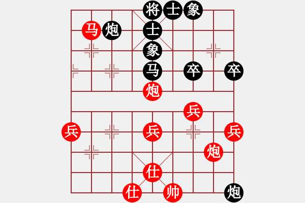 象棋棋譜圖片：1511141931 兩頭蛇-V185.pgn - 步數(shù)：50 