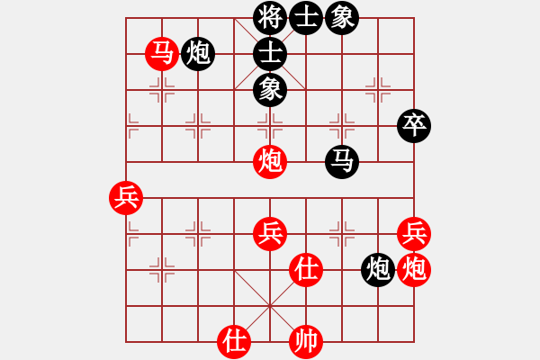 象棋棋譜圖片：1511141931 兩頭蛇-V185.pgn - 步數(shù)：60 