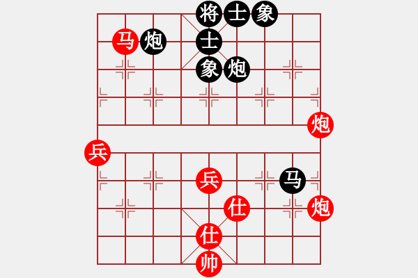 象棋棋譜圖片：1511141931 兩頭蛇-V185.pgn - 步數(shù)：70 