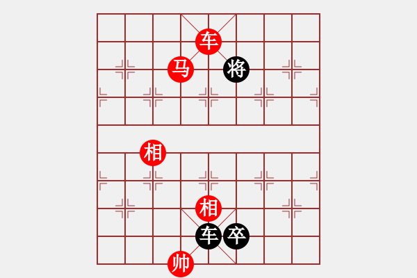 象棋棋譜圖片：車馬雙相巧勝車雙卒雙士（二） - 步數(shù)：23 