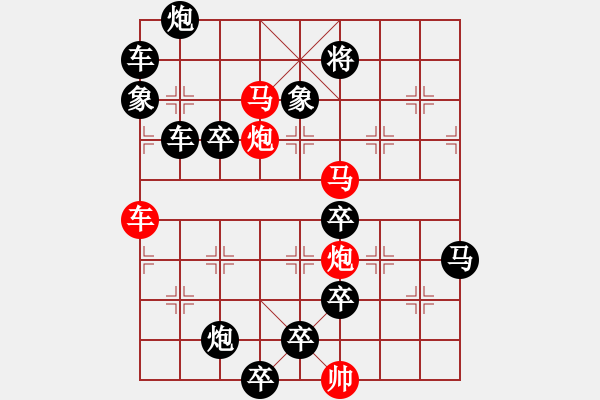 象棋棋譜圖片：☆《雅韻齋》☆【高山秋風(fēng)勁長河落日圓】☆　　秦 臻 擬局 - 步數(shù)：10 