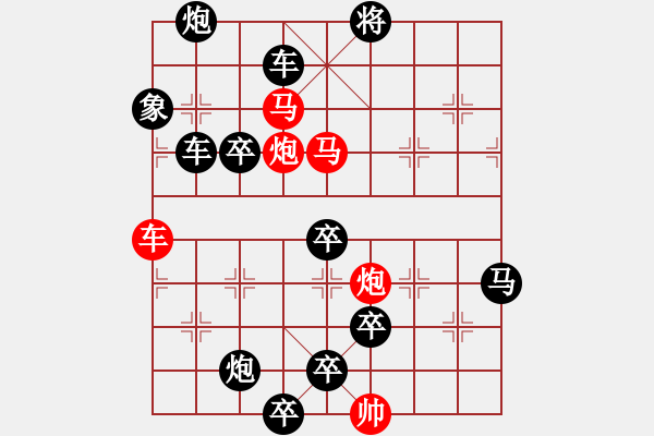 象棋棋譜圖片：☆《雅韻齋》☆【高山秋風(fēng)勁長河落日圓】☆　　秦 臻 擬局 - 步數(shù)：30 