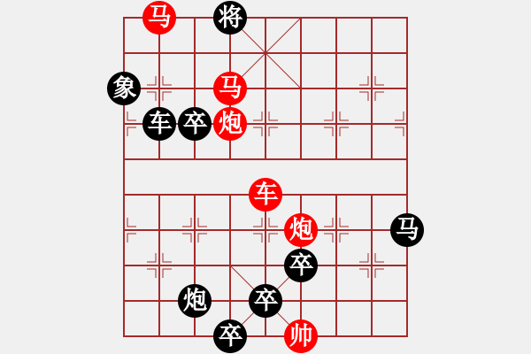 象棋棋譜圖片：☆《雅韻齋》☆【高山秋風(fēng)勁長河落日圓】☆　　秦 臻 擬局 - 步數(shù)：35 