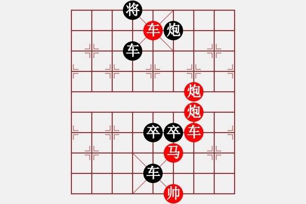 象棋棋谱图片：江湖残局指星望月（参加讨论奖30金币30威望）.XQF - 步数：0 