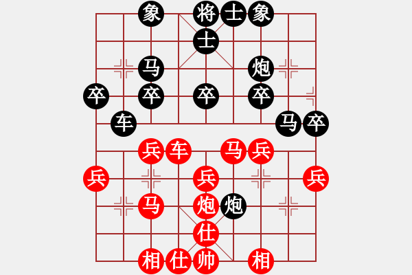 象棋棋谱图片：高飞 先和 王晟强 - 步数：30 
