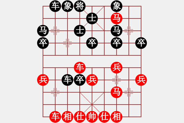 象棋棋譜圖片：芳棋(純?nèi)讼缕?[893812128] -VS- 你我的緣分[172261267] - 步數(shù)：40 