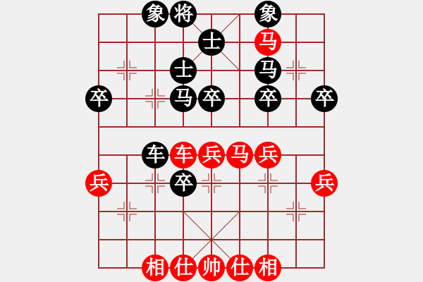 象棋棋譜圖片：芳棋(純?nèi)讼缕?[893812128] -VS- 你我的緣分[172261267] - 步數(shù)：50 