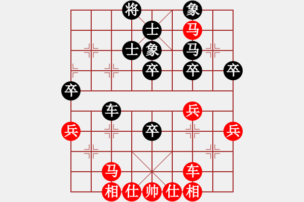 象棋棋譜圖片：芳棋(純?nèi)讼缕?[893812128] -VS- 你我的緣分[172261267] - 步數(shù)：60 