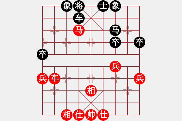 象棋棋譜圖片：芳棋(純?nèi)讼缕?[893812128] -VS- 你我的緣分[172261267] - 步數(shù)：80 