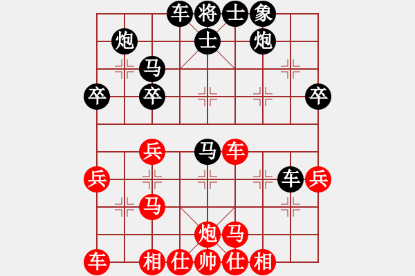 象棋棋譜圖片：風(fēng)流小雷神(1段)-勝-網(wǎng)上行(4段) - 步數(shù)：40 