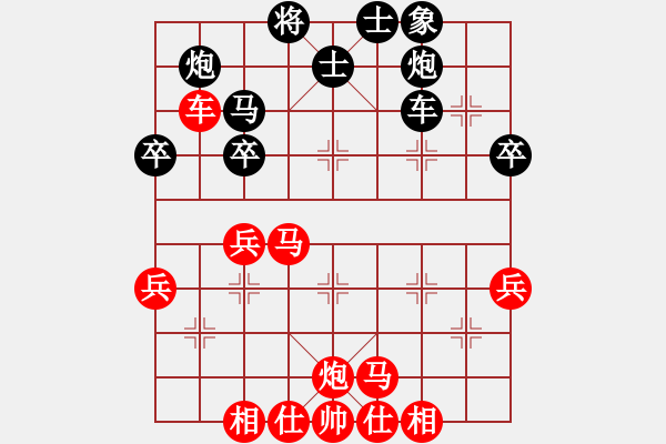 象棋棋譜圖片：風(fēng)流小雷神(1段)-勝-網(wǎng)上行(4段) - 步數(shù)：50 