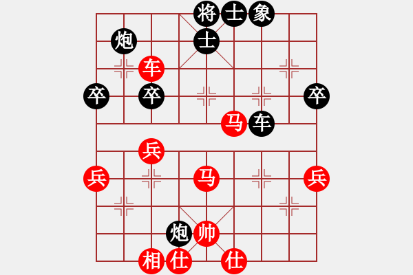 象棋棋譜圖片：風(fēng)流小雷神(1段)-勝-網(wǎng)上行(4段) - 步數(shù)：60 