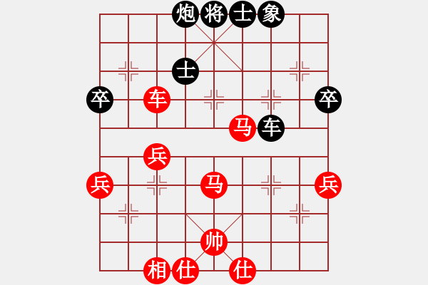 象棋棋譜圖片：風(fēng)流小雷神(1段)-勝-網(wǎng)上行(4段) - 步數(shù)：67 