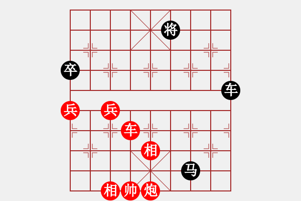 象棋棋譜圖片：夢回唐朝 負(fù) 一個念頭 - 步數(shù)：137 