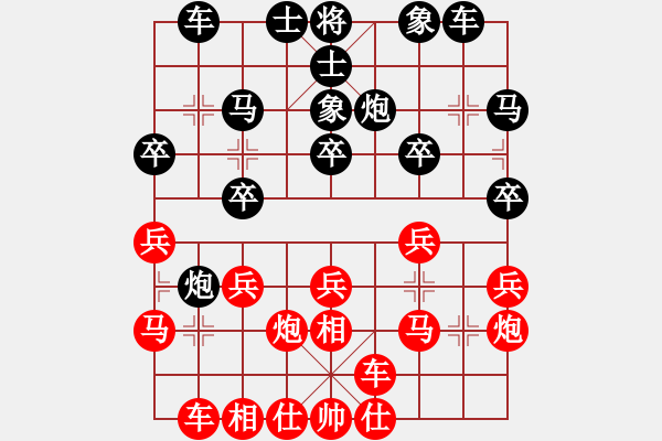 象棋棋譜圖片：夢回唐朝 負(fù) 一個念頭 - 步數(shù)：20 