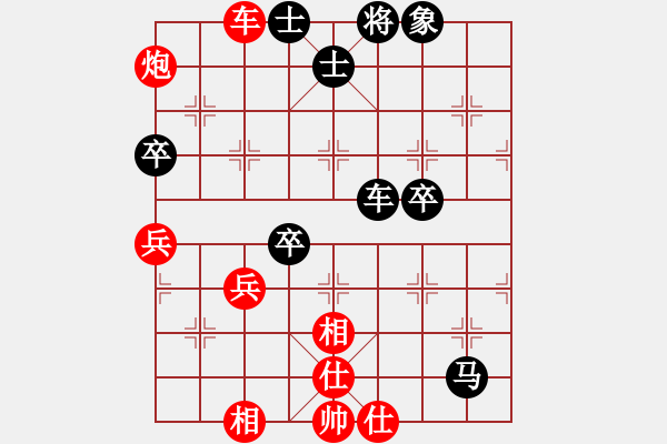 象棋棋譜圖片：夢回唐朝 負(fù) 一個念頭 - 步數(shù)：70 