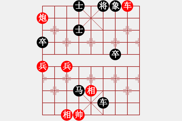 象棋棋譜圖片：夢回唐朝 負(fù) 一個念頭 - 步數(shù)：90 