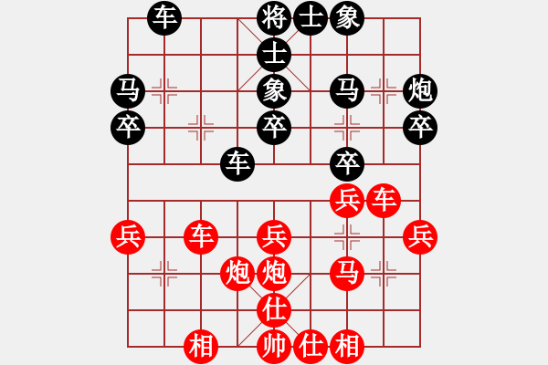 象棋棋谱图片：广东 许银川 胜 上海 胡荣华 - 步数：30 