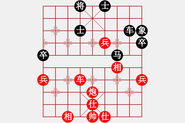 象棋棋譜圖片：廣東 許銀川 勝 上海 胡榮華 - 步數(shù)：80 