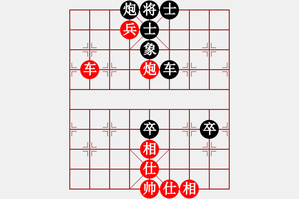 象棋棋譜圖片：月夜殺手(地煞)-勝-棋中棋圣(北斗) - 步數(shù)：100 