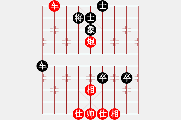 象棋棋譜圖片：月夜殺手(地煞)-勝-棋中棋圣(北斗) - 步數(shù)：110 