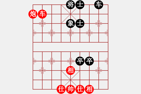 象棋棋譜圖片：月夜殺手(地煞)-勝-棋中棋圣(北斗) - 步數(shù)：130 