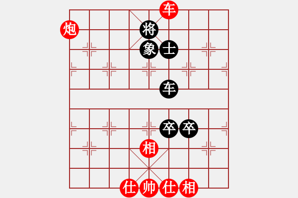 象棋棋譜圖片：月夜殺手(地煞)-勝-棋中棋圣(北斗) - 步數(shù)：140 