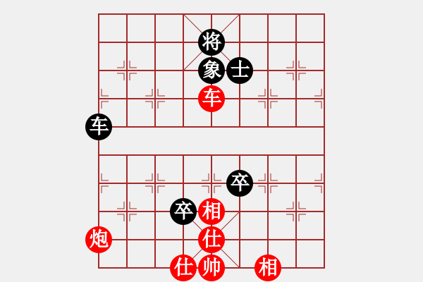 象棋棋譜圖片：月夜殺手(地煞)-勝-棋中棋圣(北斗) - 步數(shù)：150 