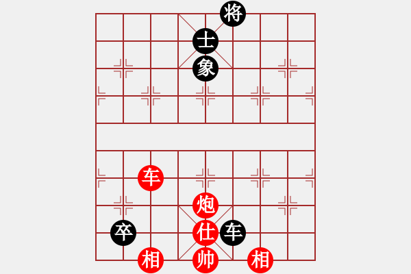 象棋棋譜圖片：月夜殺手(地煞)-勝-棋中棋圣(北斗) - 步數(shù)：190 