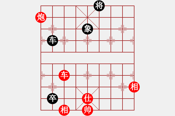 象棋棋譜圖片：月夜殺手(地煞)-勝-棋中棋圣(北斗) - 步數(shù)：200 