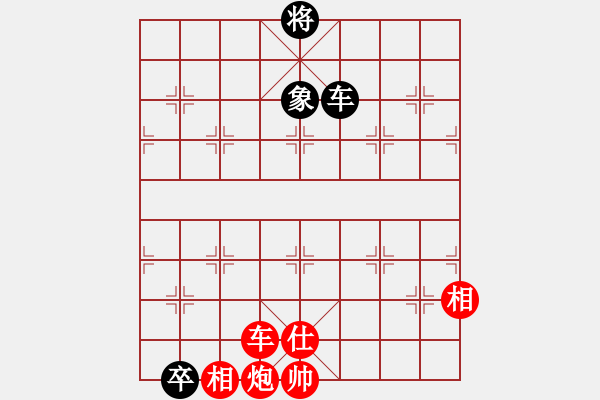 象棋棋譜圖片：月夜殺手(地煞)-勝-棋中棋圣(北斗) - 步數(shù)：220 