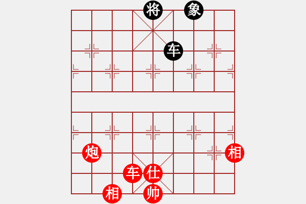 象棋棋譜圖片：月夜殺手(地煞)-勝-棋中棋圣(北斗) - 步數(shù)：223 