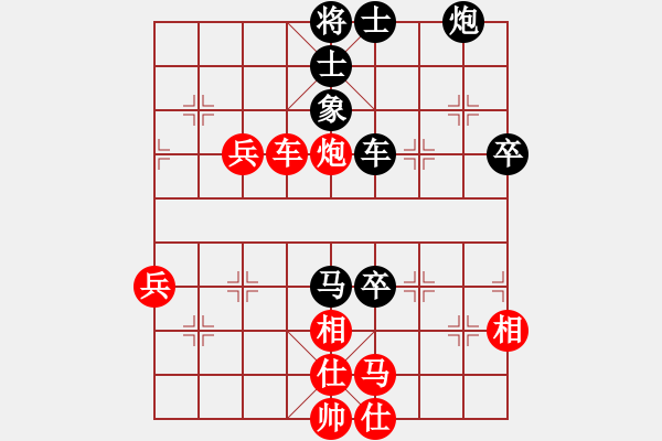 象棋棋譜圖片：月夜殺手(地煞)-勝-棋中棋圣(北斗) - 步數(shù)：80 