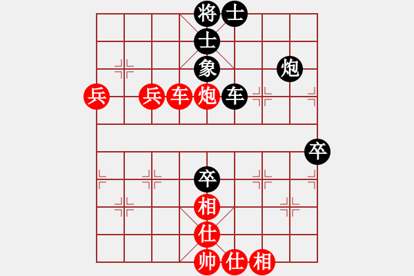 象棋棋譜圖片：月夜殺手(地煞)-勝-棋中棋圣(北斗) - 步數(shù)：90 