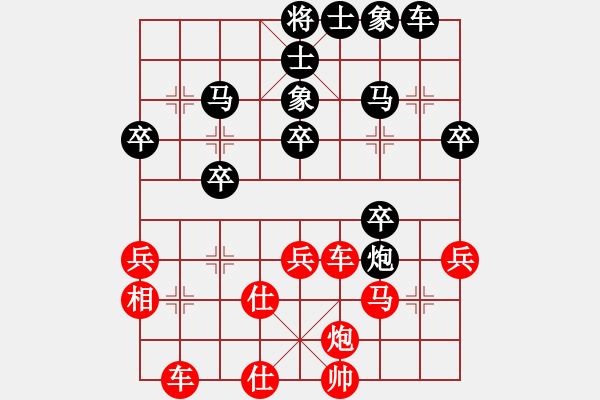 象棋棋谱图片：第3轮：荆清　先和　李翰林 - 步数：40 