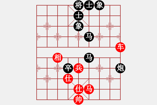 象棋棋谱图片：第3轮：荆清　先和　李翰林 - 步数：80 