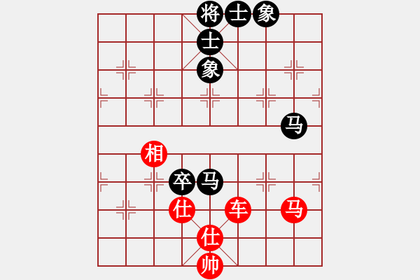 象棋棋谱图片：第3轮：荆清　先和　李翰林 - 步数：87 