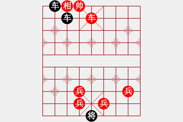 象棋棋譜圖片：惡心的七星聚會（黑紅搞錯）--哀絕蒼冥 - 步數：10 