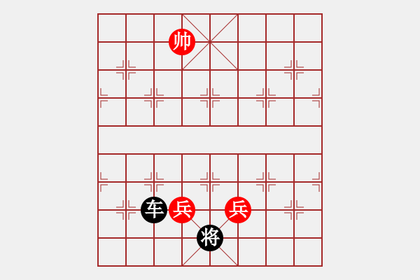 象棋棋譜圖片：惡心的七星聚會（黑紅搞錯）--哀絕蒼冥 - 步數：20 