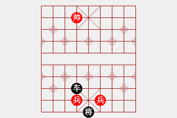 象棋棋譜圖片：惡心的七星聚會（黑紅搞錯）--哀絕蒼冥 - 步數：24 