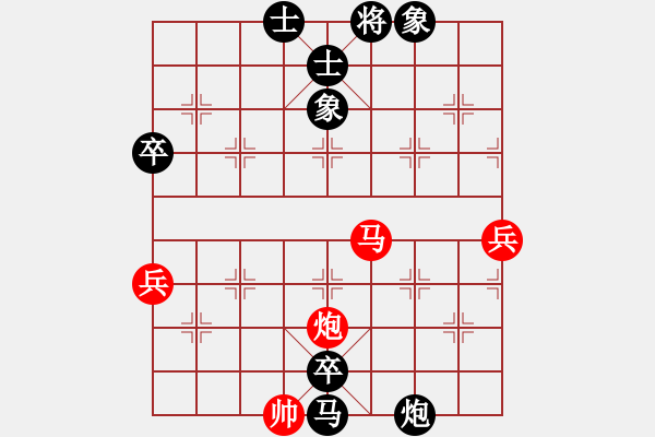 象棋棋譜圖片：廣州鐵路局吳建宏（負）工程總公司黃明昌 - 步數(shù)：104 