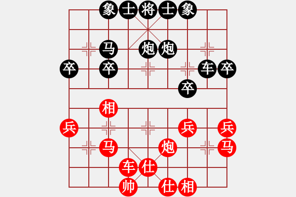 象棋棋譜圖片：廣州鐵路局吳建宏（負）工程總公司黃明昌 - 步數(shù)：30 