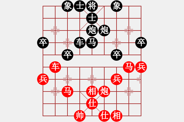 象棋棋譜圖片：廣州鐵路局吳建宏（負）工程總公司黃明昌 - 步數(shù)：40 