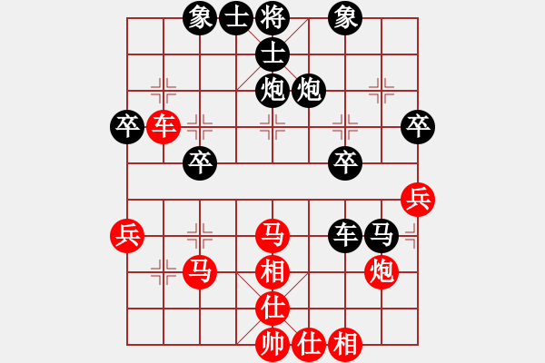 象棋棋譜圖片：廣州鐵路局吳建宏（負）工程總公司黃明昌 - 步數(shù)：50 