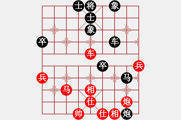 象棋棋譜圖片：廣州鐵路局吳建宏（負）工程總公司黃明昌 - 步數(shù)：70 