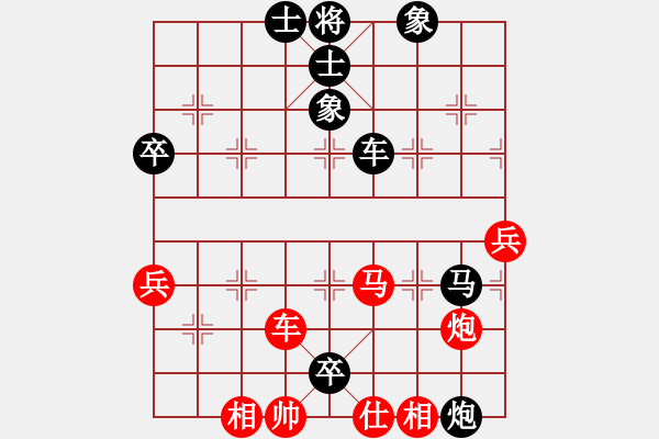 象棋棋譜圖片：廣州鐵路局吳建宏（負）工程總公司黃明昌 - 步數(shù)：90 